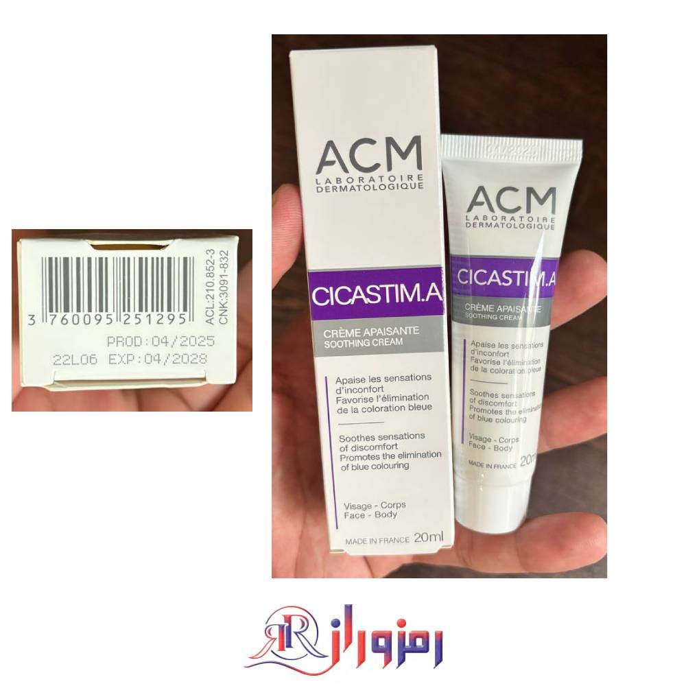 کرم ترمیم کننده سیکاستیم ای سی ام ACM